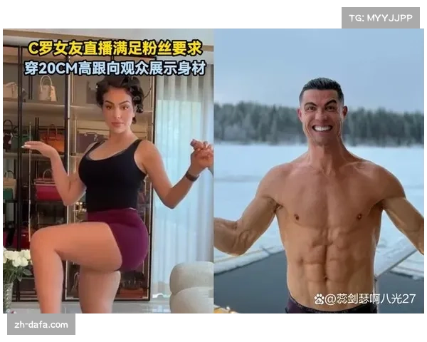 乔治娜拼事业拼美丽揭秘她的整形手术背后故事 乔治娜拼事业拼美丽揭秘她的整形手术背后故事